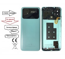 Задняя крышка для Xiaomi Poco C40 (стекло кам+скан отпеч пальц) (OR100% СНЯТ) (зеленый)