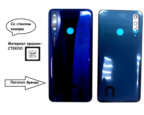 Задняя крышка для Huawei Honor 10i/ 20i/ 20e/ 20 Lite 6.21" (LOGO) (со стеклом камеры) (синий) - замена от 30 минут!